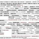 夜鸦国际服全自动脚本