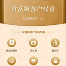 某银行企业积分管理平台项目