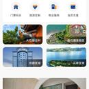 众欣文旅
