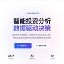 FinSight AI  一个现代化的金融新闻分析 Web 应用，提供 AI 驱动的市场洞察和实时数
