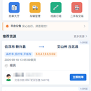 物流管理系统
