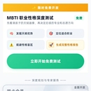 高考志愿填报系统