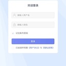 JY仓易管