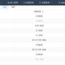 工业智能制造管理平台(MES+ERP)
