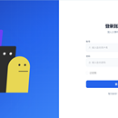 大事件管理系统