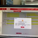 ECIF(客户信息管理系统)