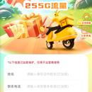 骑手卡项目(全栈)