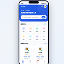 灵活用工人才智能匹配平台