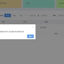企业级数字资产托管平台