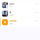 龙信im即时通讯