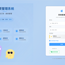 小程序电商saas系统