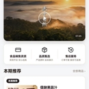 眸肽优选