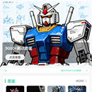 友梦商城