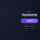 璀璨宝石