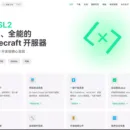 MCSL 2 游戏开服工具
