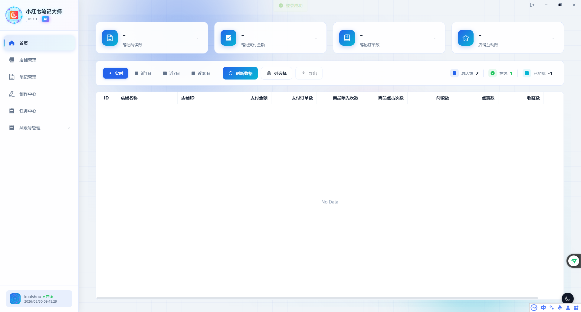 链接图片