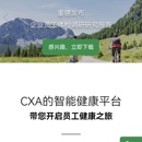霓蝶医疗核心业务系统