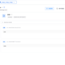 Agentic Fusion AI中台