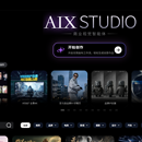 AIX.Studio