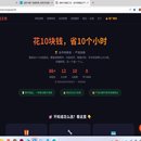 龙虾AI技能工坊
