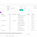 XHMES精益制造执行系统