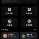 源栈AGI