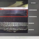 筛网智能控制系统