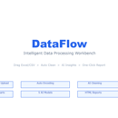 DataFlow - 智能数据处理工作台