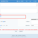 企业级安全审计与日志分析平台