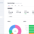 QuantumSage 离子阱产业线研判智能体