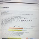 财务系统-Web网站测试开发&智能穿戴测试开发
