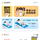 SoWidgets