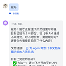 通用AI Agent系统