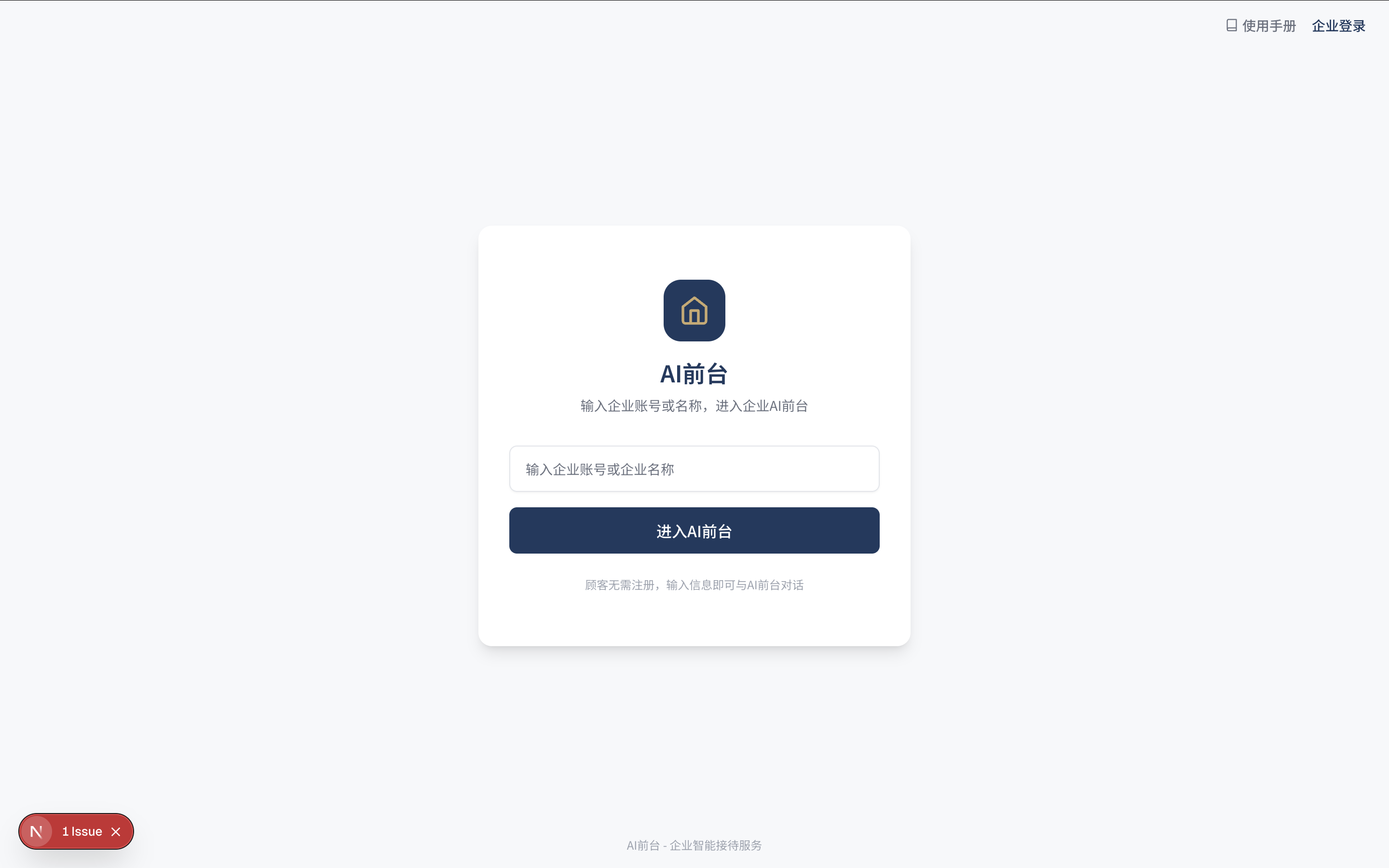 链接图片