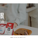 哆啦宝支付系统（哆啦宝是京东科技旗下全资子公司之前成为后未参与）
