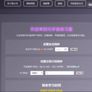 AI多模态个性化学习助手