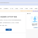 ERP系统