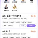 智恒云聘