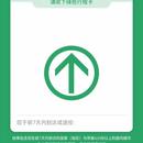 大数据通信行程卡