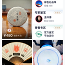 微拍堂