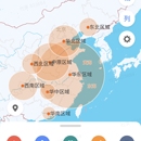 前置仓可视化数据产品