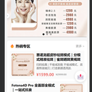 集媄美学小程序&后台管理系统