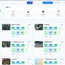 AI短剧创作平台