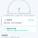 青青橙粒小助手