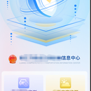 TOCC综合交通