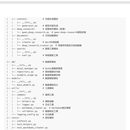 企业咨询顾问报告智能生成系统