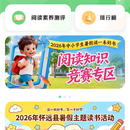 皖新优阅