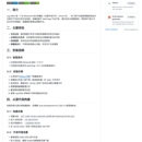 日志筛子（Log Sifter）