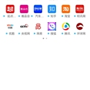 欧朋浏览器