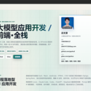 我的线上简历